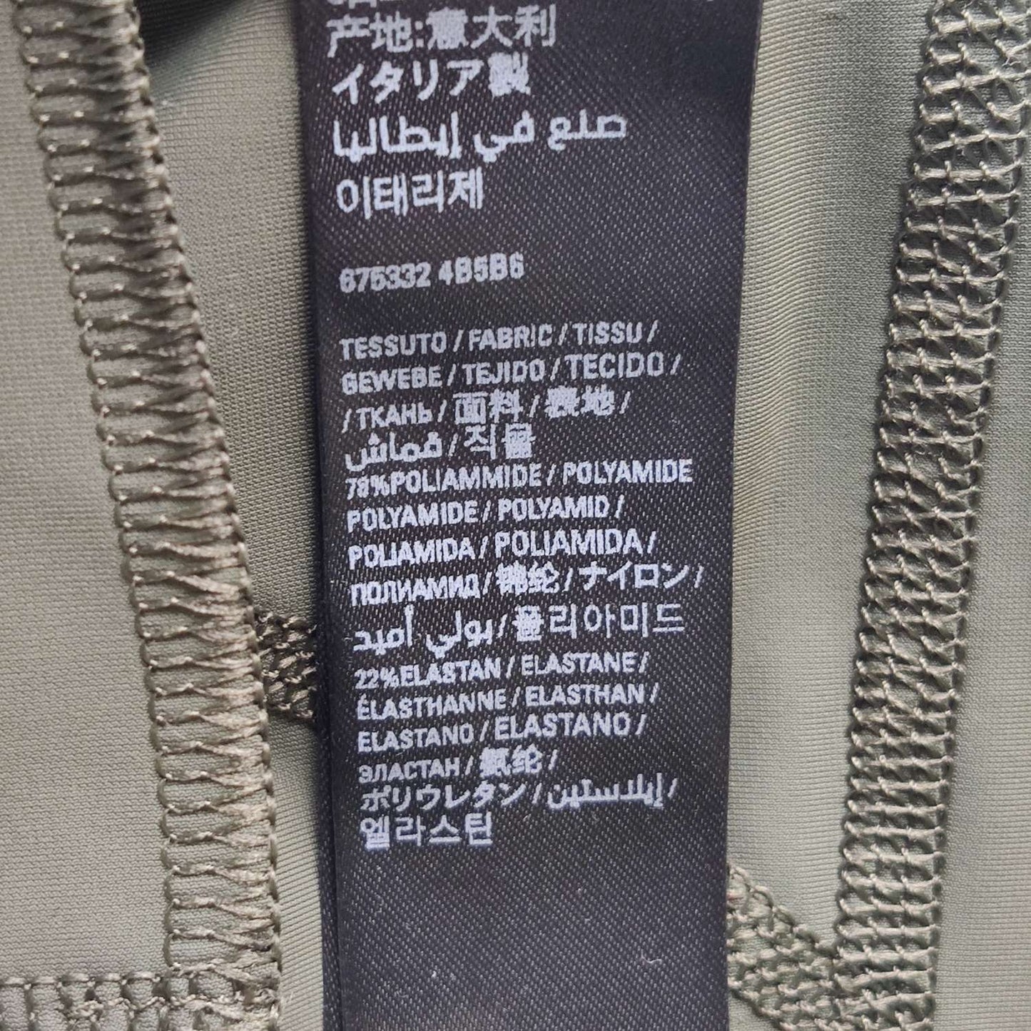 Balenciaga Solid Paneled Pants M