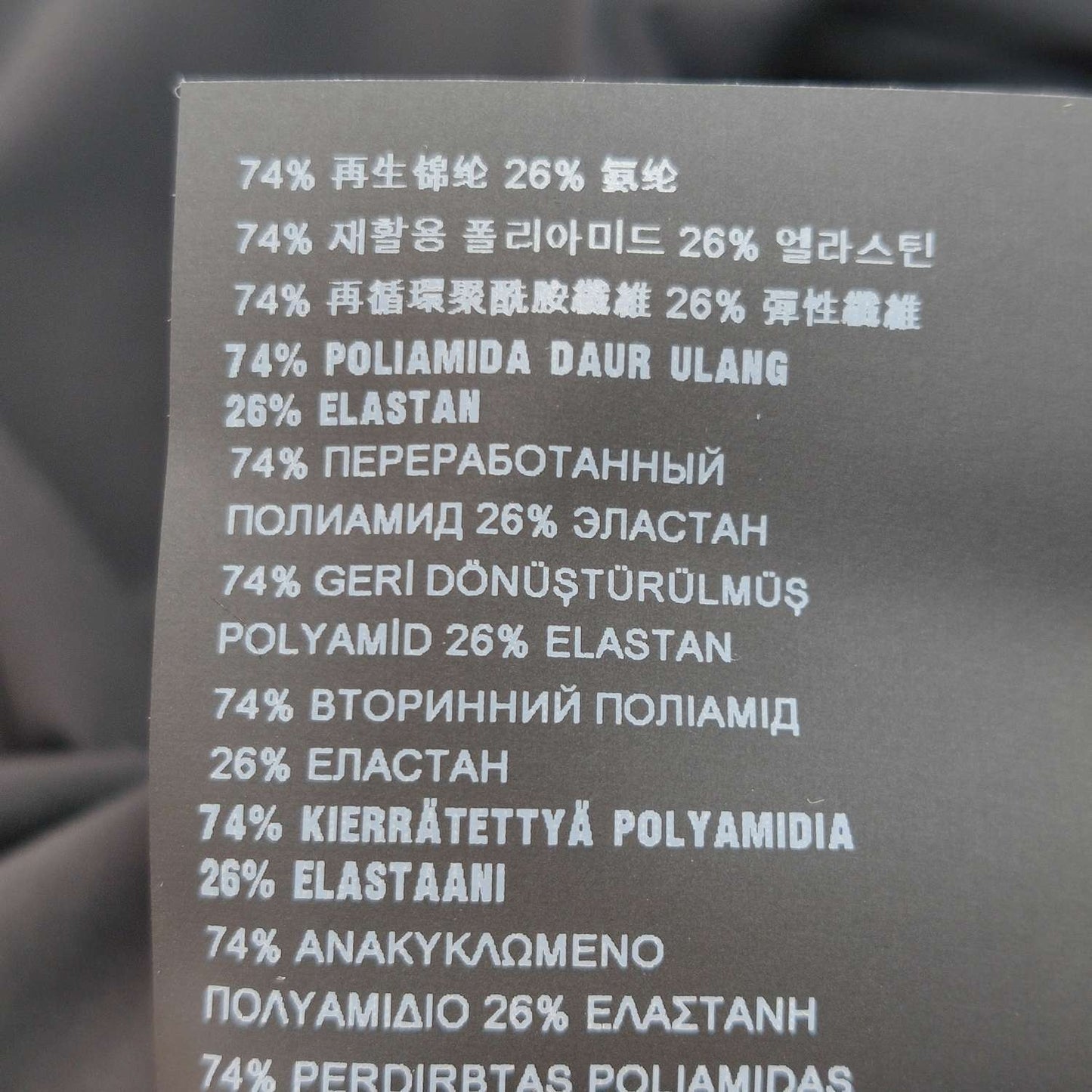 Prada M Solid Black Turtleneck Top