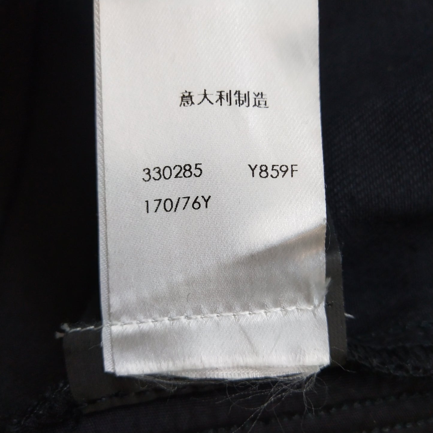 Saint Laurent Men's Cotton-Leather Zip Detail Pants