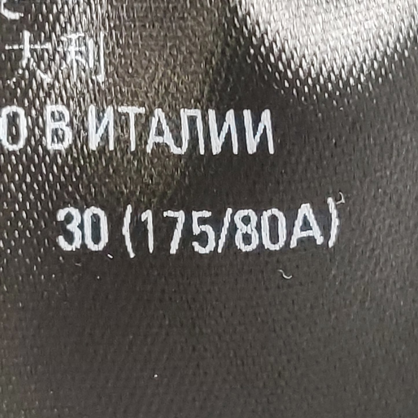 Balenciaga Black Cotton Buttoned Denim Pants Size 30