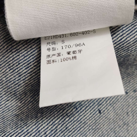 AMI Alexandre Mattiussi Denim Button-Front Jacket S