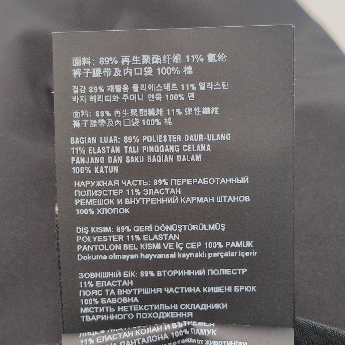 Prada Unused Solid Black Trousers L/50