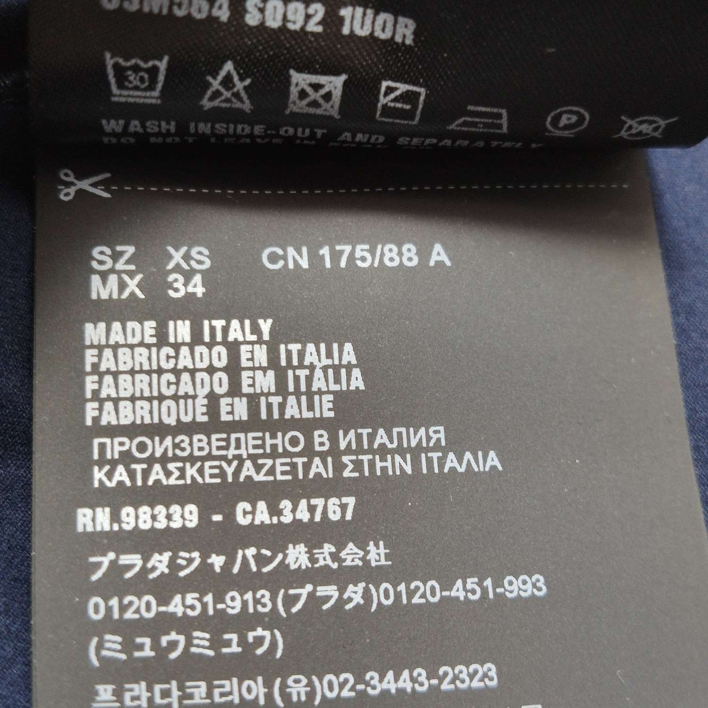 Prada XS Cotton Logo Crew Neck Short Sleeve T-Shirt