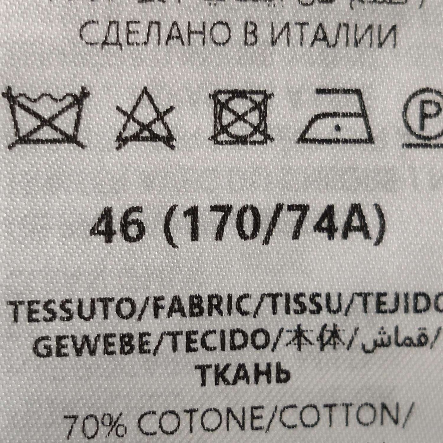 Gucci Cotton Double G Pattern Shorts S/46