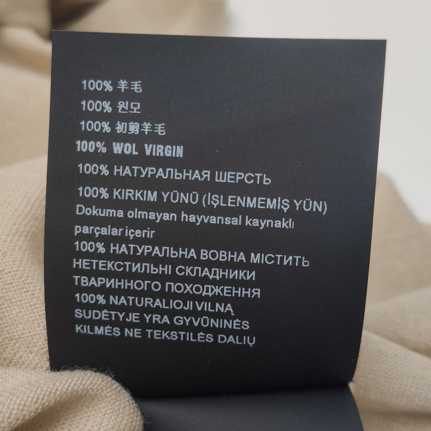 Prada Wool V-Neck Single-Breasted Cardigan M