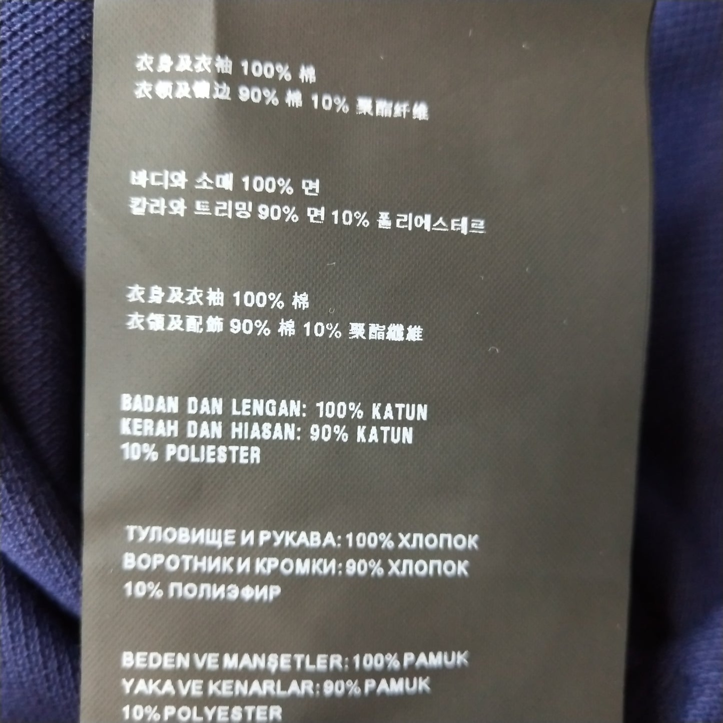 Prada Men's XL Cotton Striped Collar Polo Shirt