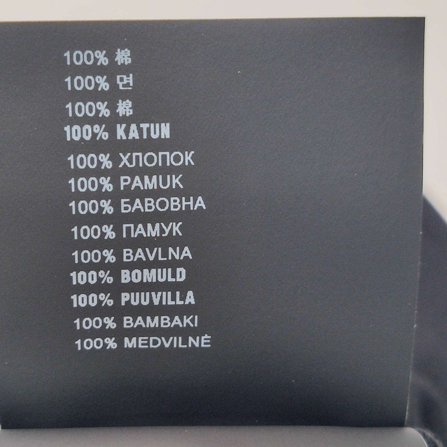 Prada Solid Collar Cotton Knit Shirt S