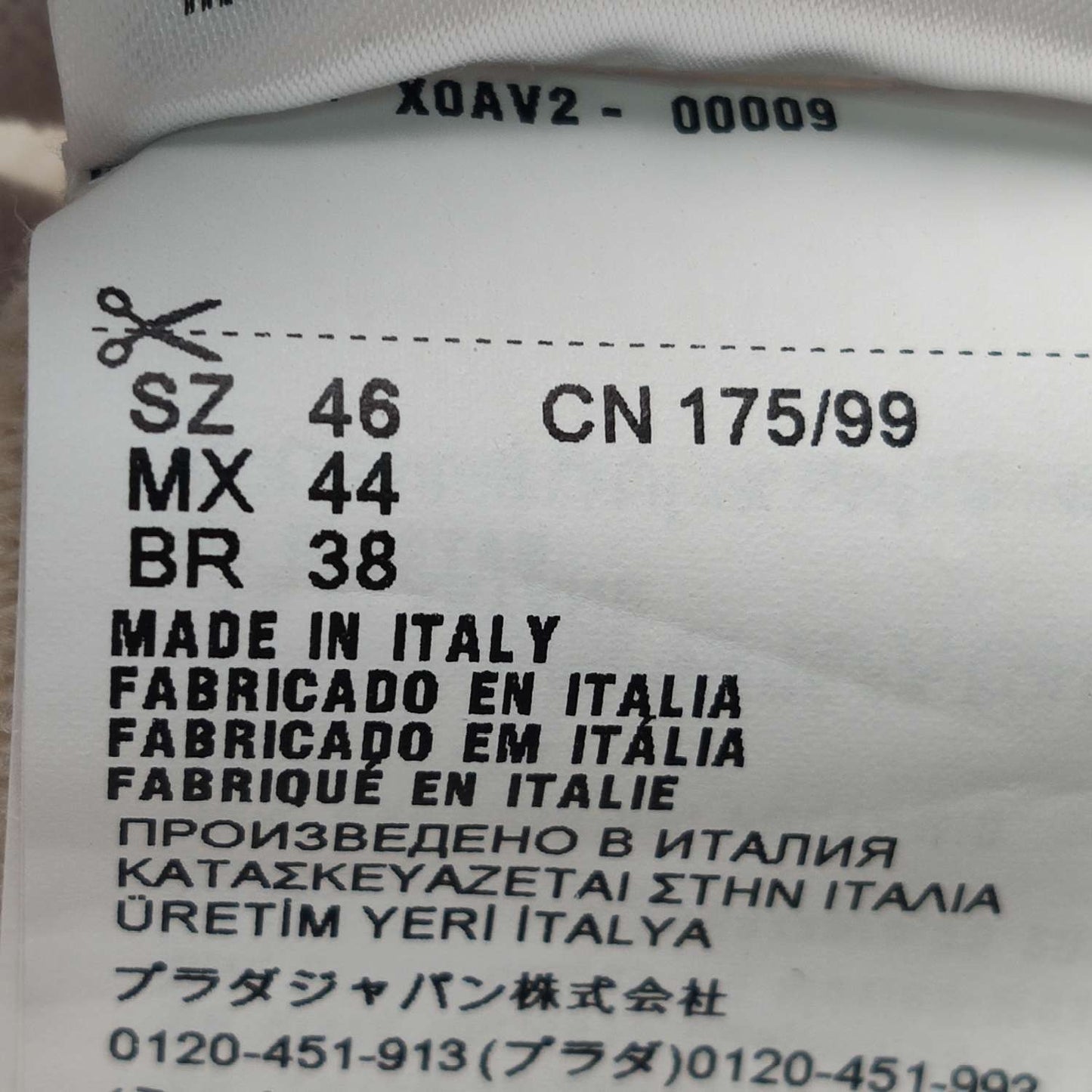 Prada M Beige Fitted Sweatpants