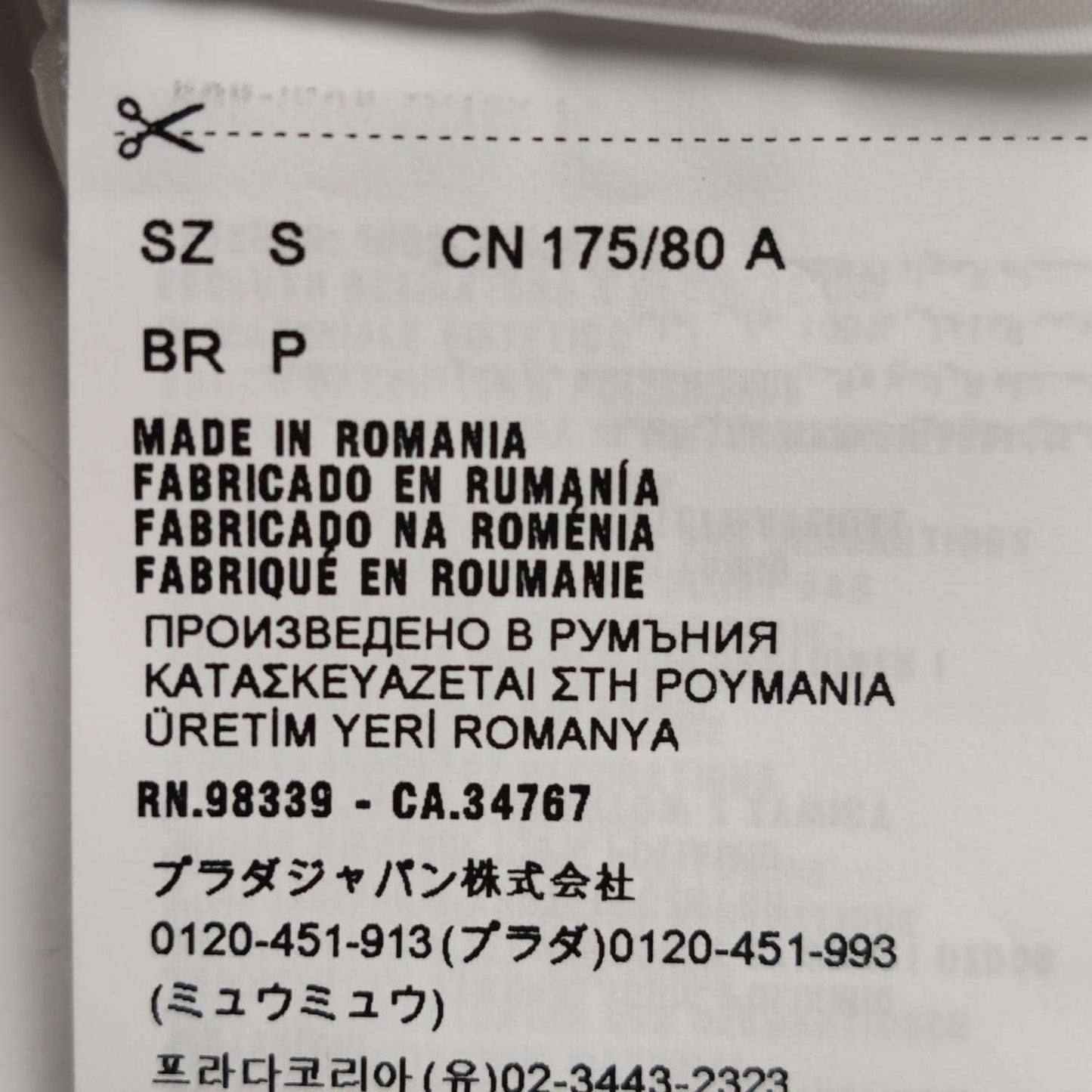 Prada Logo White Cargo Pants Size S