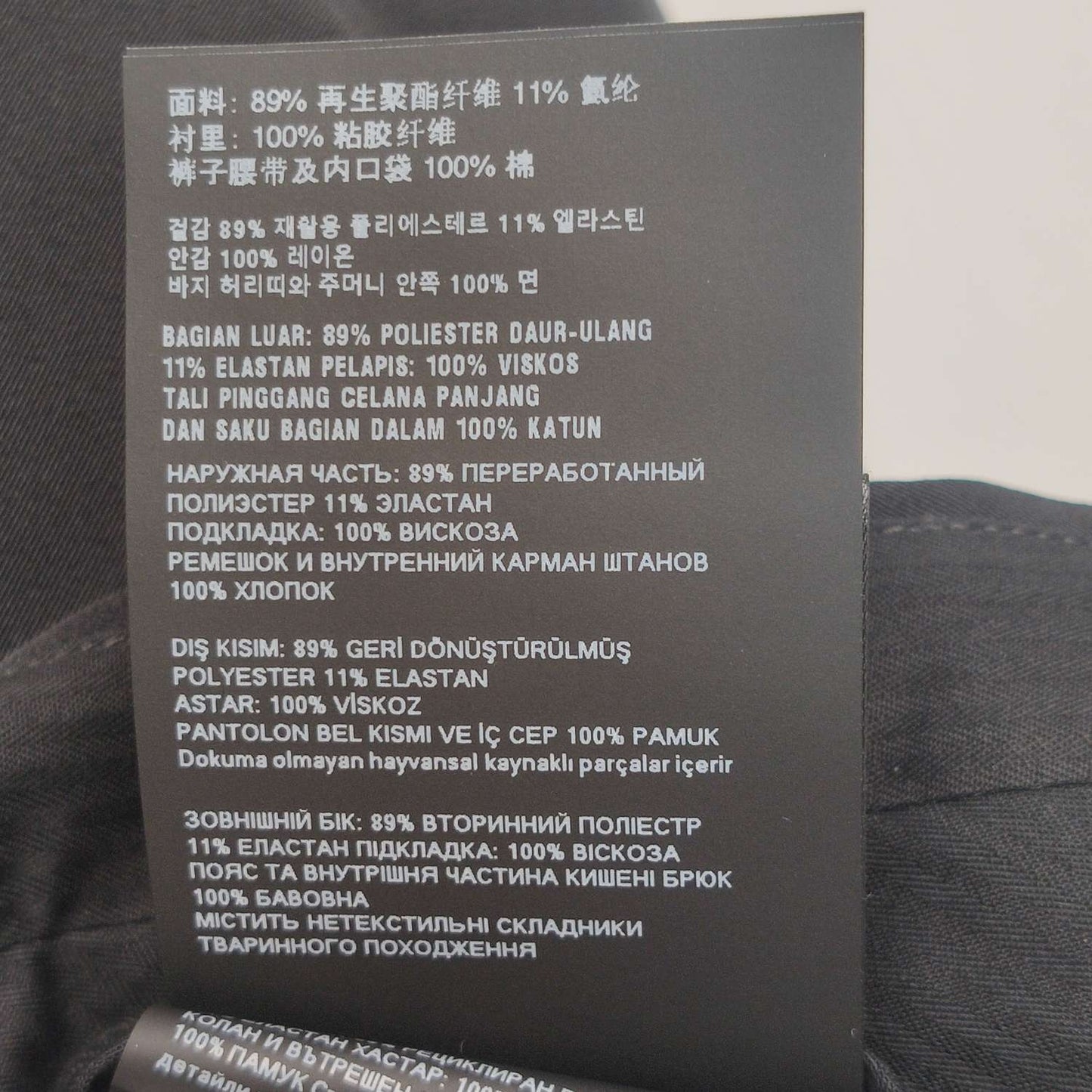 Prada Silk Contrast Stripe Logo Pants M