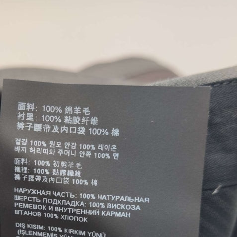 Prada Wool Solid Gray Trousers Size L