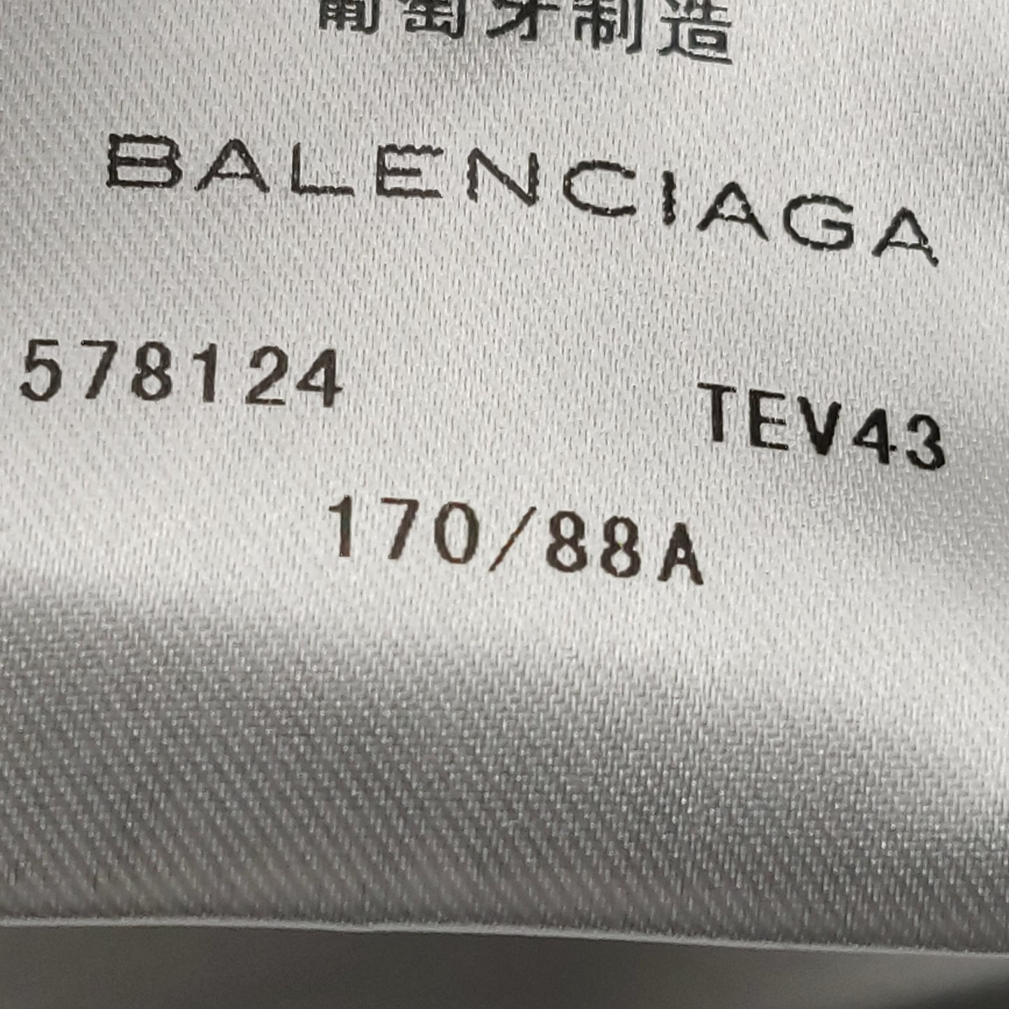 Balenciaga x Need for Speed Cotton Logo Tee S