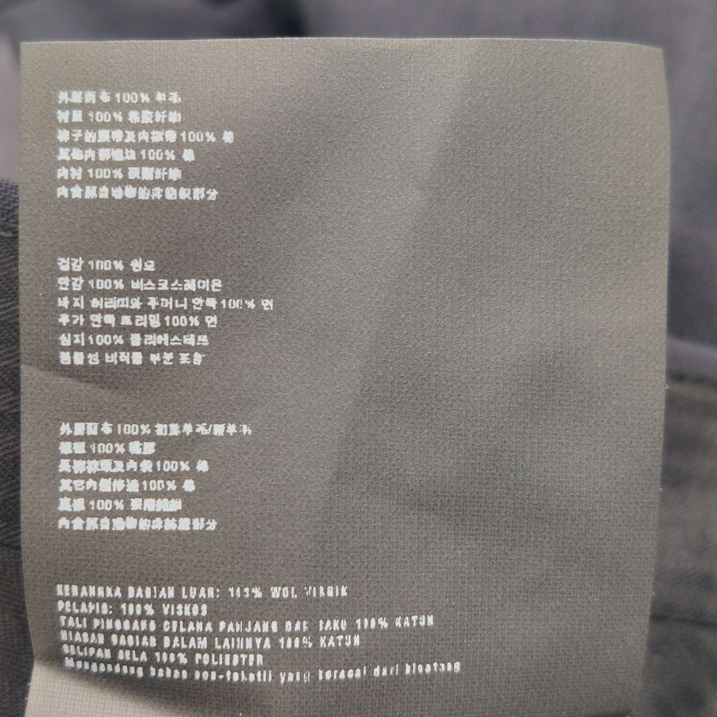 Prada Wool Solid Color XS Pants