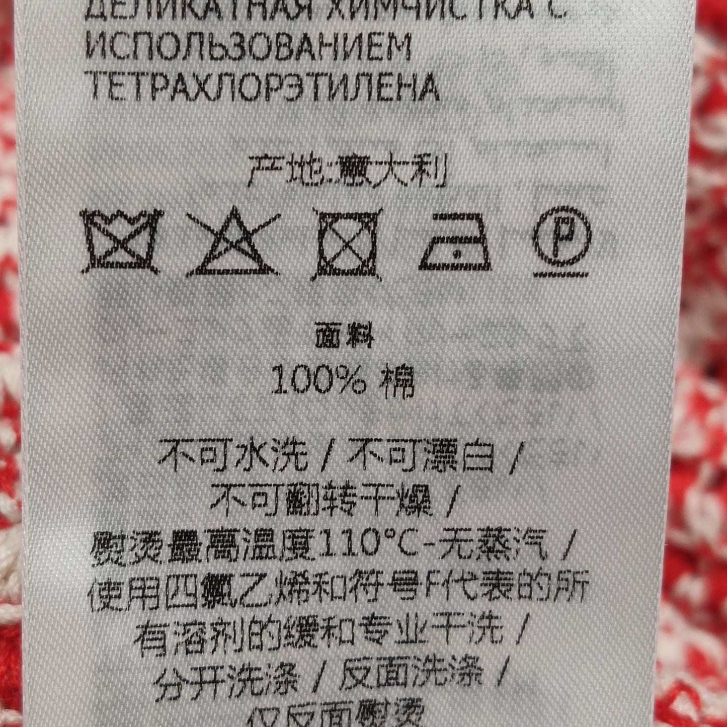 Gucci GG Logo V-Neck Sleeveless Top S