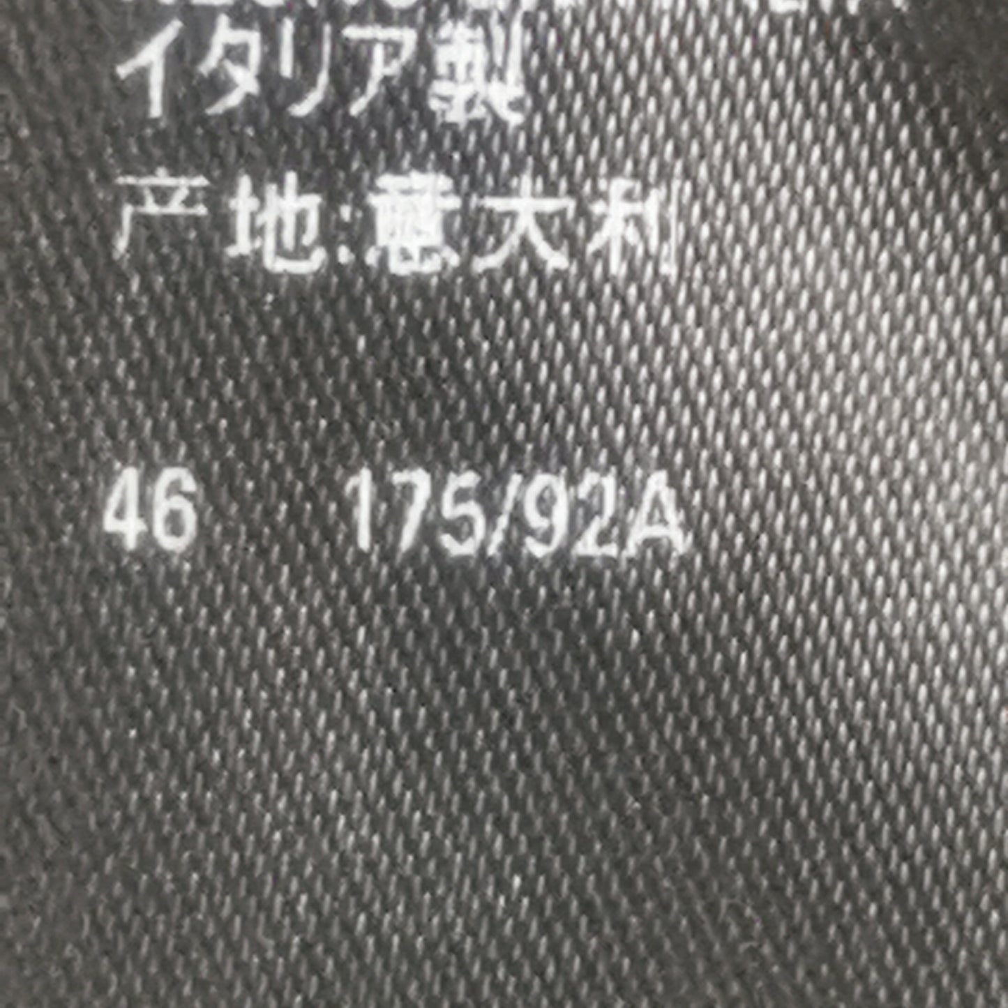 Balenciaga Wool Blend Lapel Long-Sleeve Coat 46