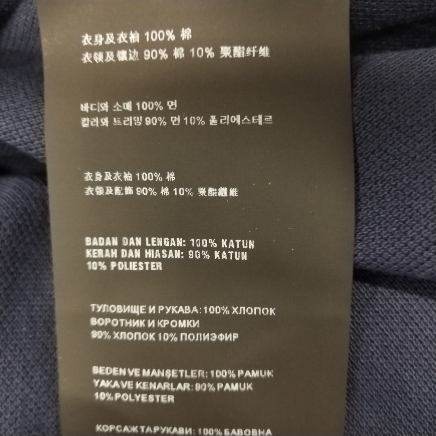 Prada Men's Navy Stripe Collar Polo M