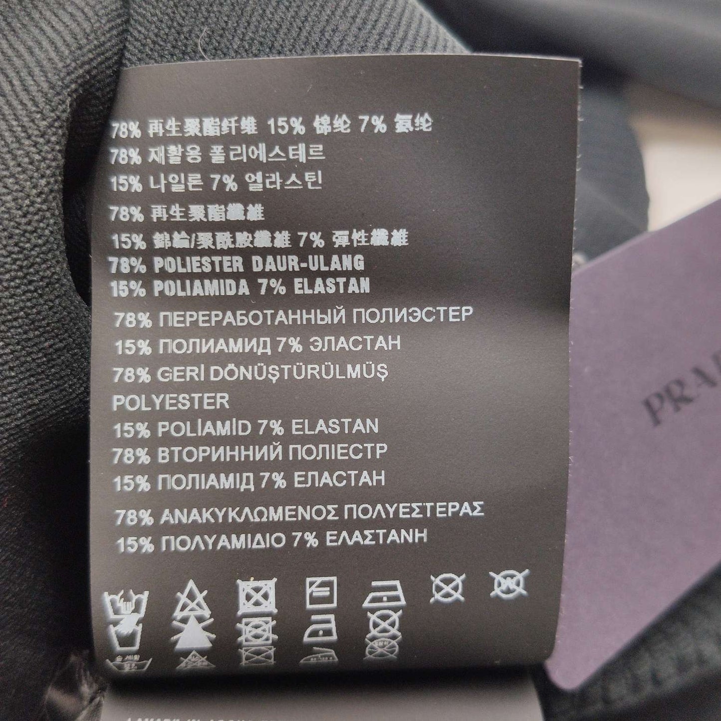 Prada Colorblock Collared Short-Sleeve T-Shirt L