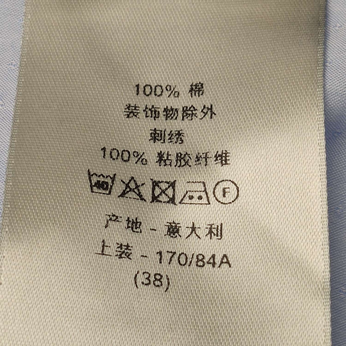 Dior CD Logo Embroidered Short-Sleeve Shirt S