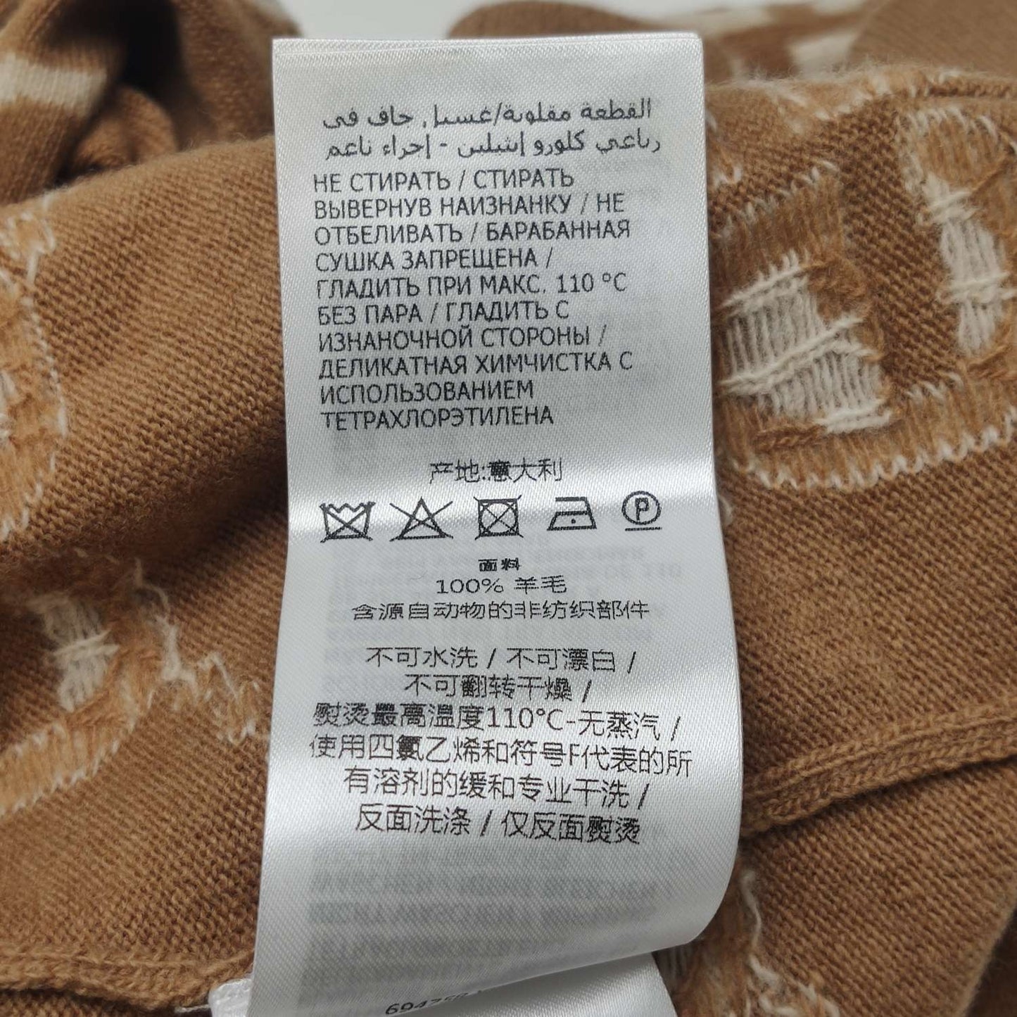 Gucci Wool GG Monogram V-Neck Cardigan S