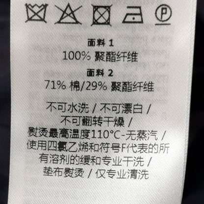 Gucci S Size Quilted Jacket with GG Monogram