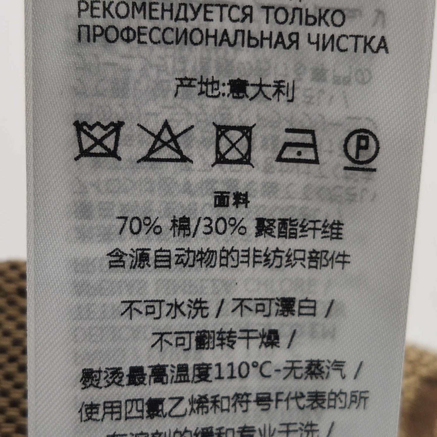 Gucci GG Monogram Cotton Shorts (Size 48)