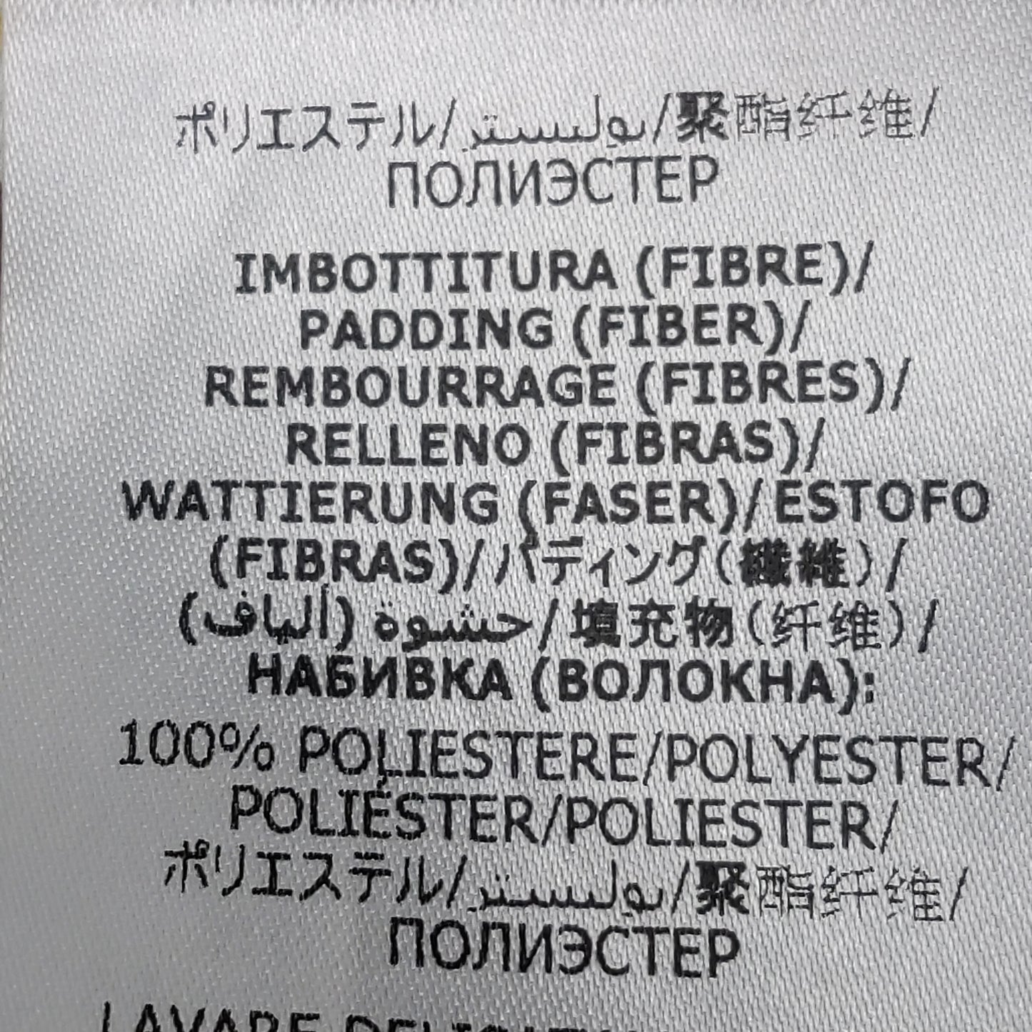 Gucci x The North Face XS Logo Zip Jacket