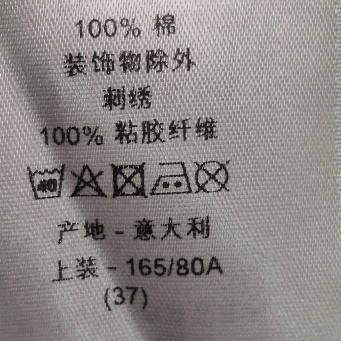 Dior Striped CD Embroidery Short-Sleeve Shirt