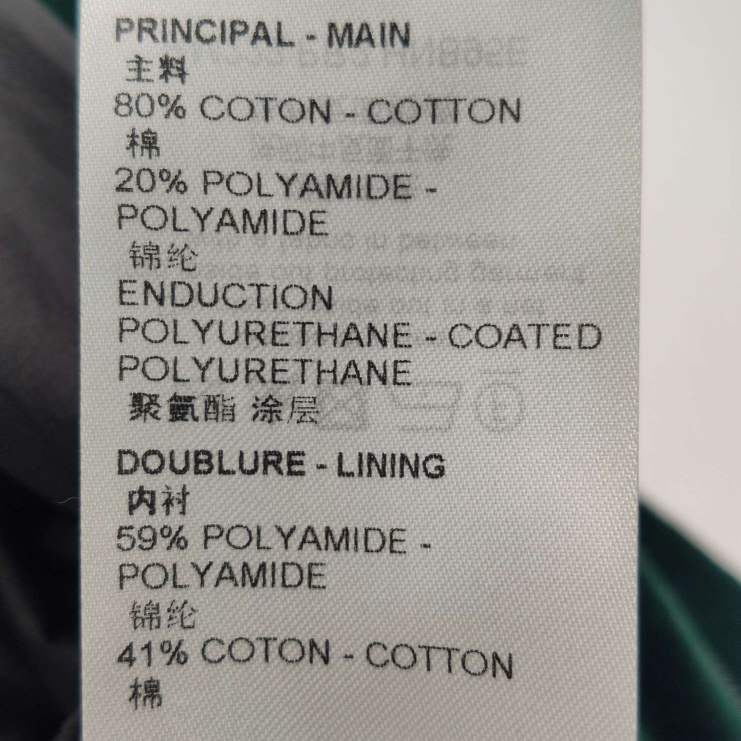 Louis Vuitton Logo Hooded Jacket M