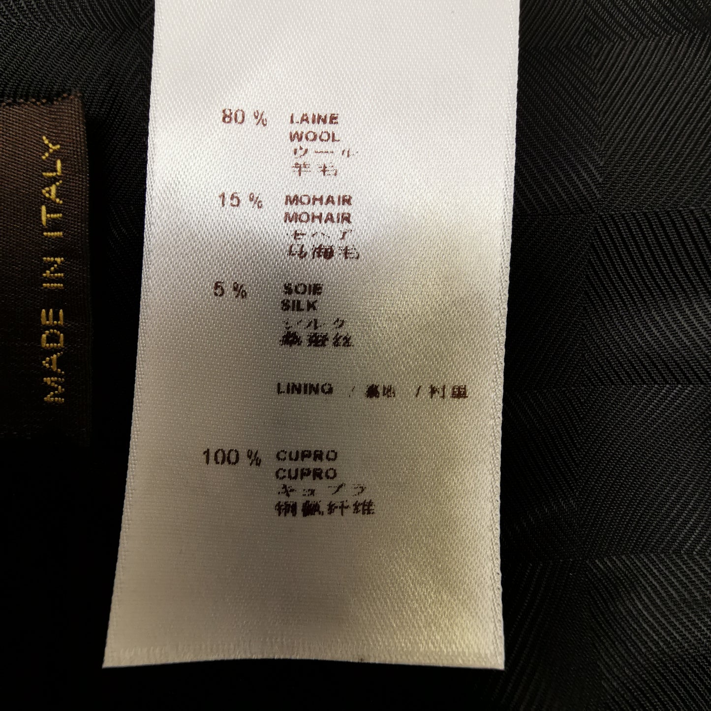 Louis Vuitton Solid Wool Blend Vest Size 48