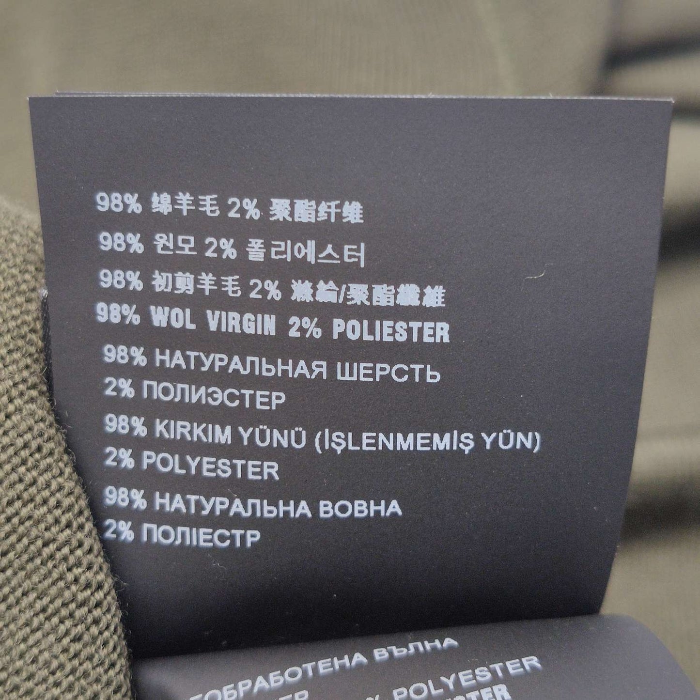 Prada Wool Blend Logo Crew Neck Sweater