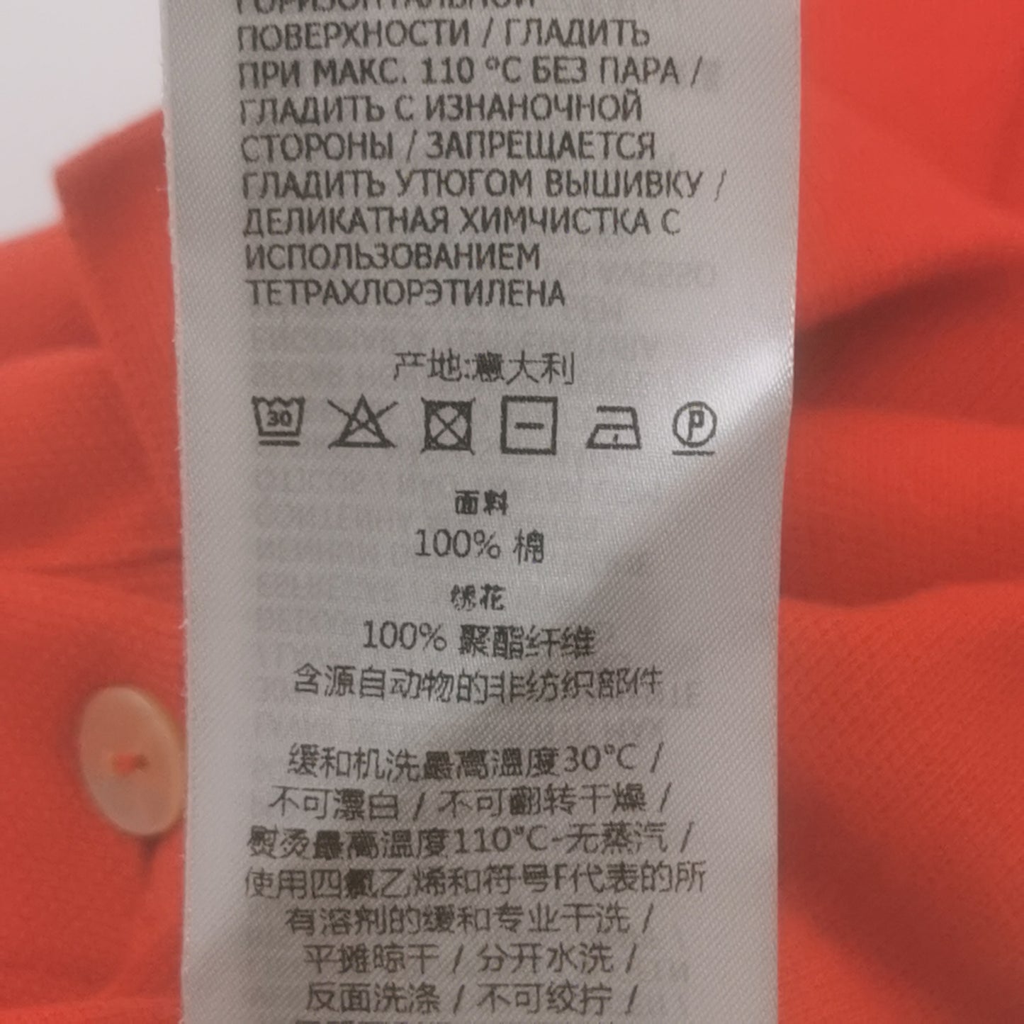 Gucci x adidas Red Cotton Logo Polo Shirt S