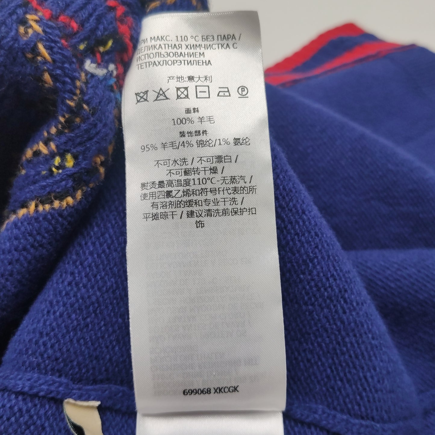 Gucci Wool V-Neck Logo Cardigan (L)