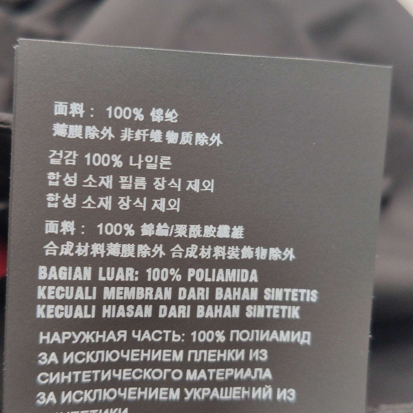 Prada Black Tailored Ankle-Cuff Pants M