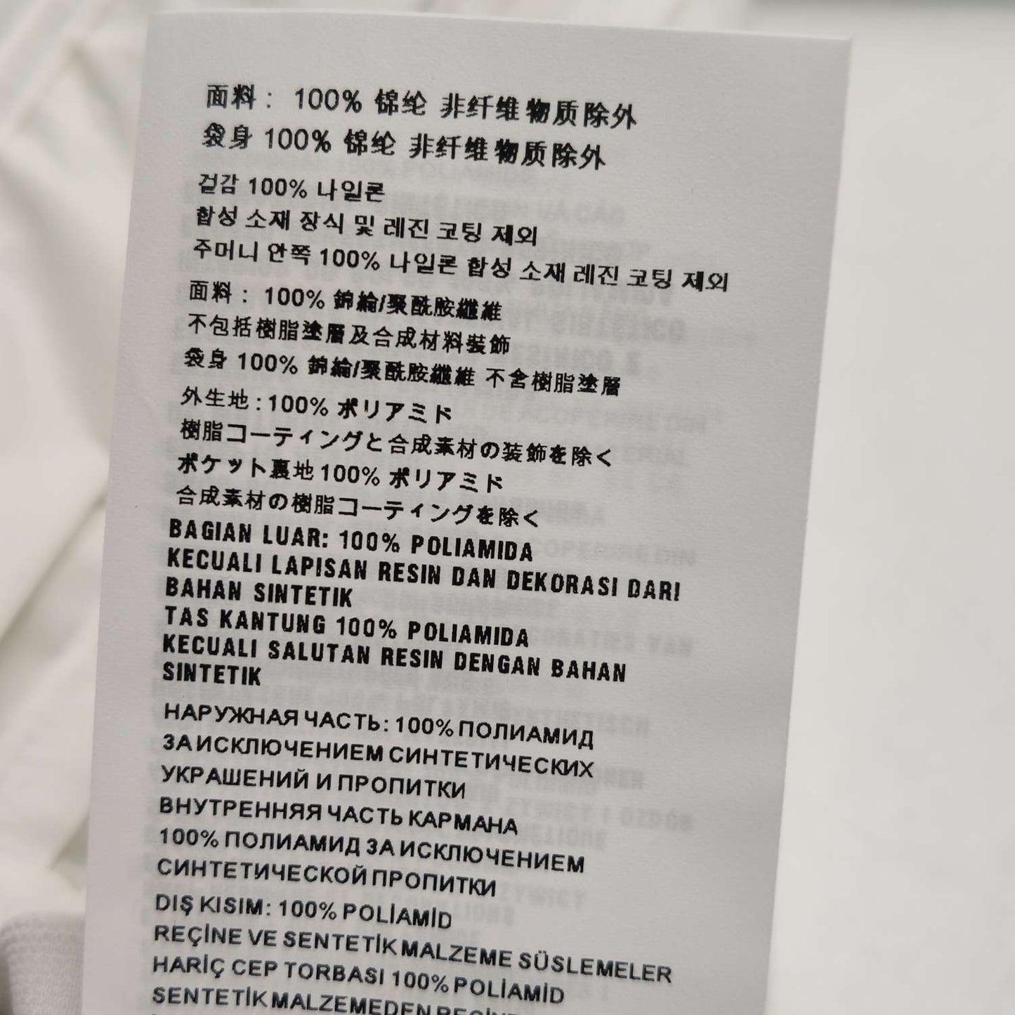 Prada Logo White Cargo Pants Size S