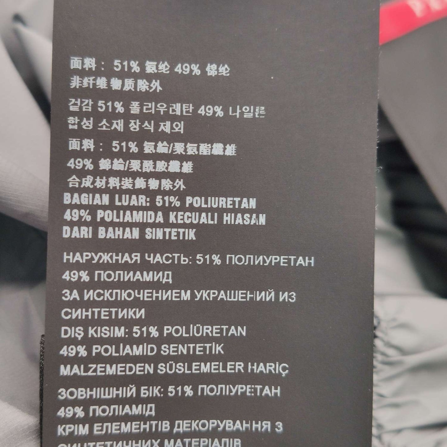 Prada Logo Gray Trousers XL (54) Like