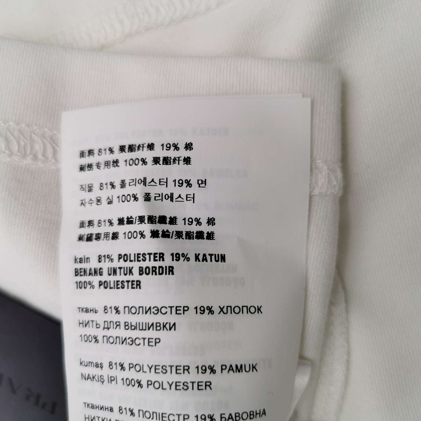 Prada Cotton Logo Crewneck T-Shirt Size M