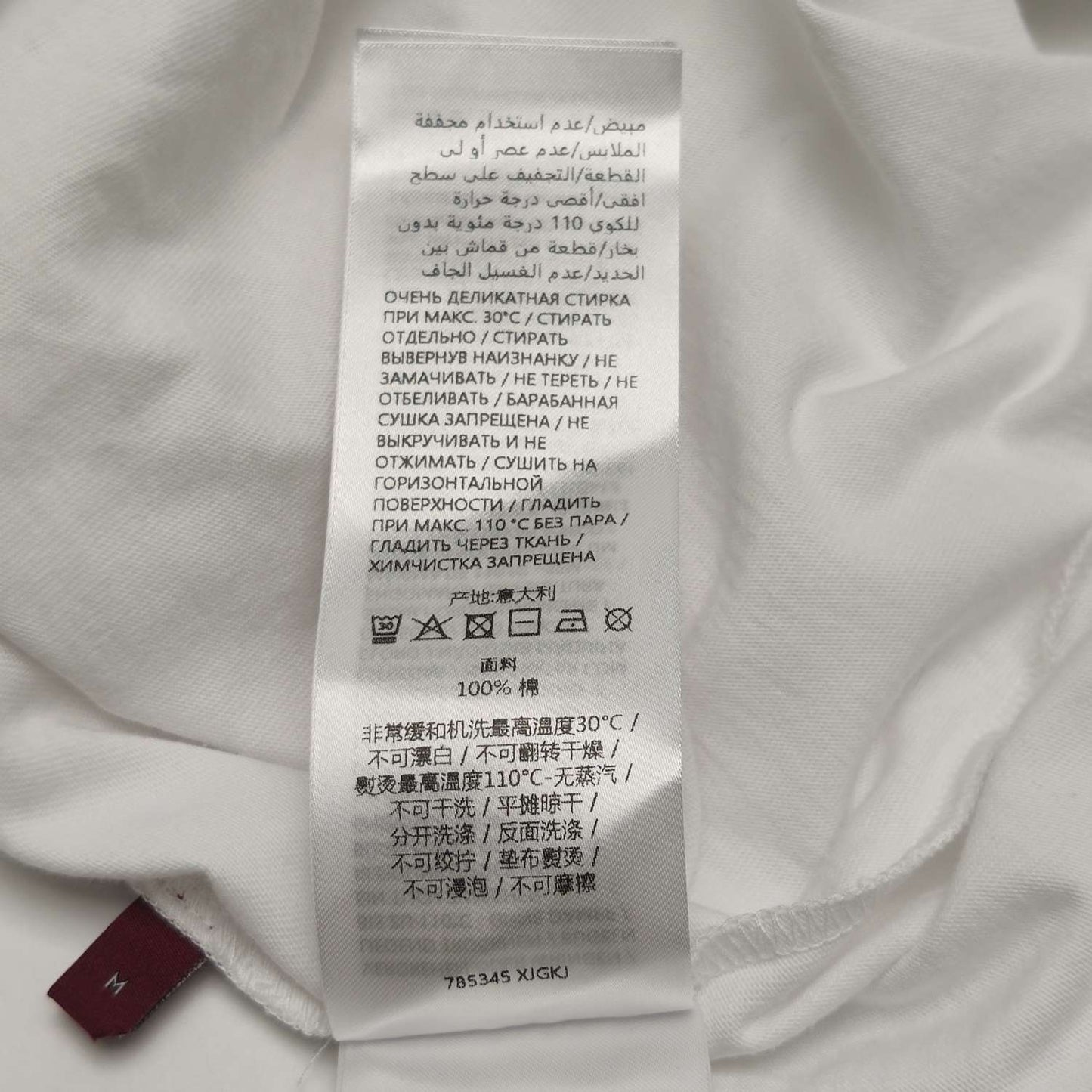 Gucci M Size Cotton Logo Crew Neck T-Shirt