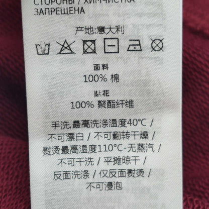 Gucci 1921 Star Logo Burgundy Sweatshirt