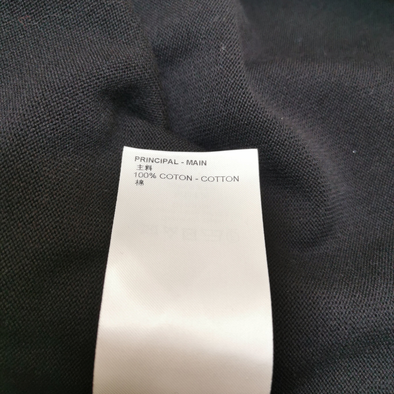 Louis Vuitton L Size Crewneck Logo T-Shirt