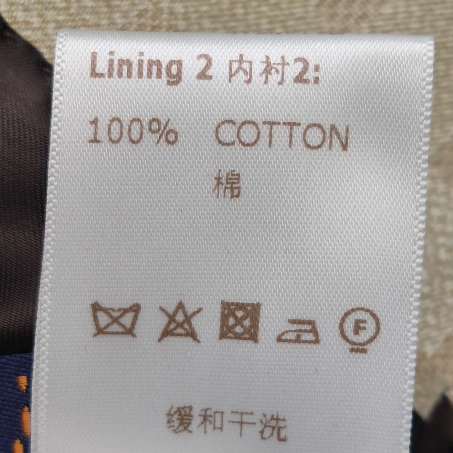 Louis Vuitton Damier Contrast Collar Jacket Size 48