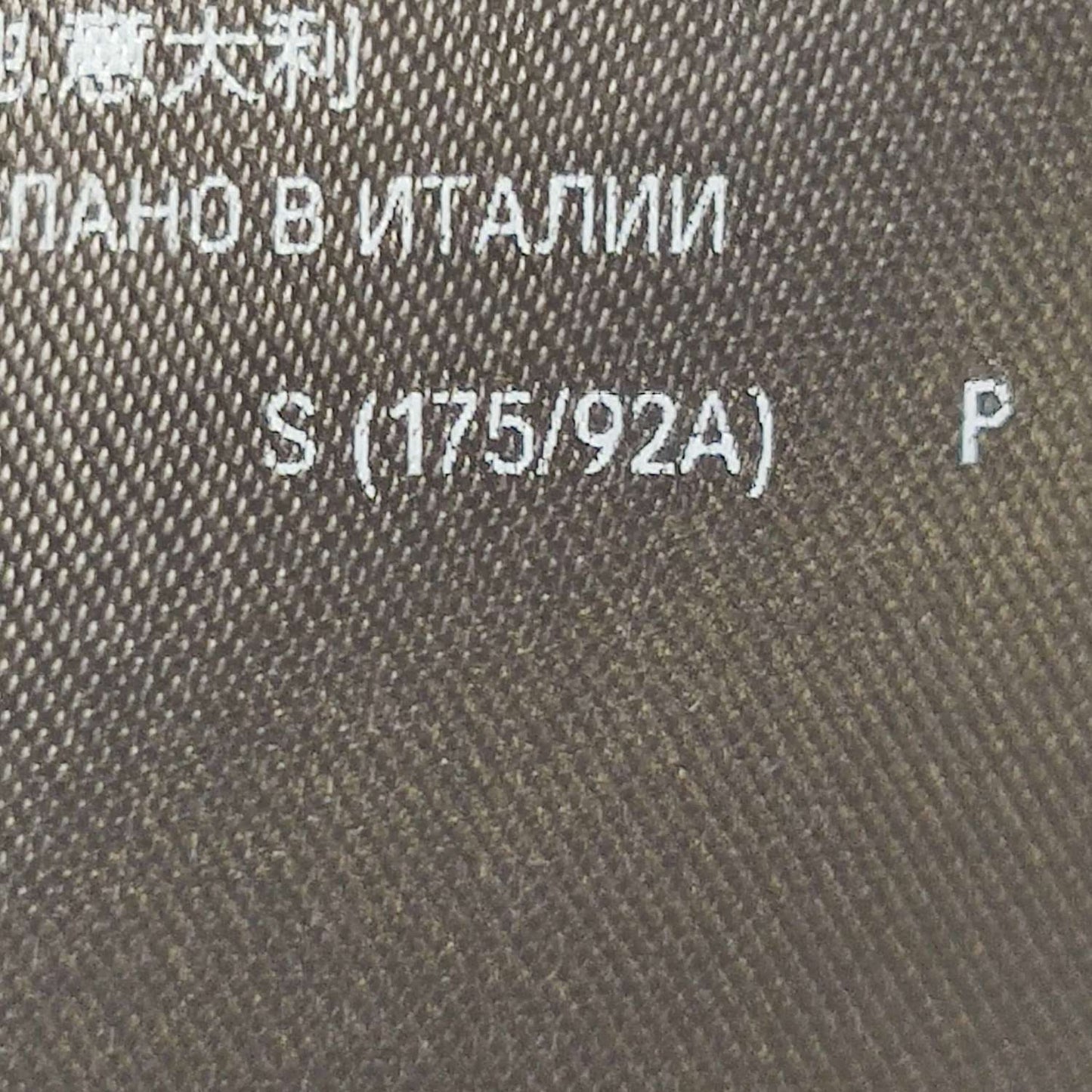 Balenciaga S Wool-Cashmere Blend V-Neck Sweater