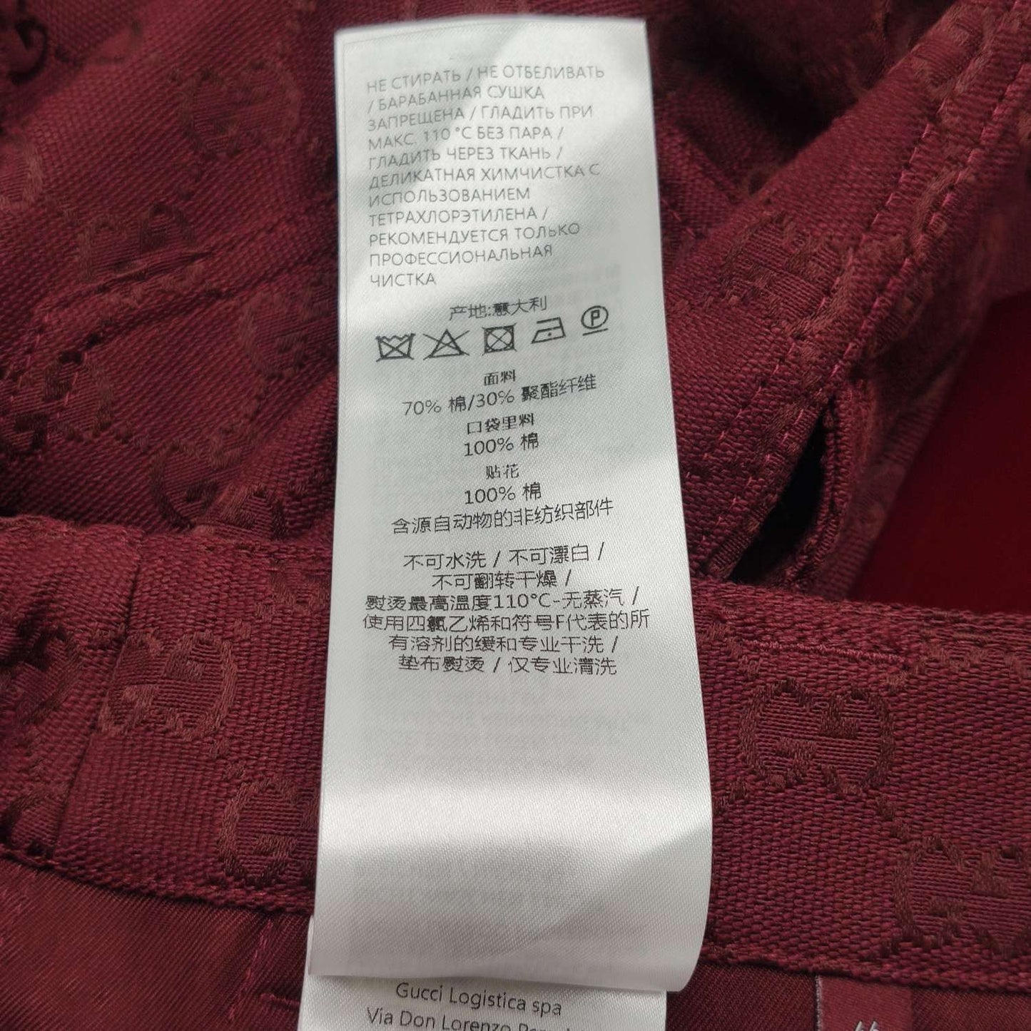 Gucci Cotton Double G Pattern Shorts S/46