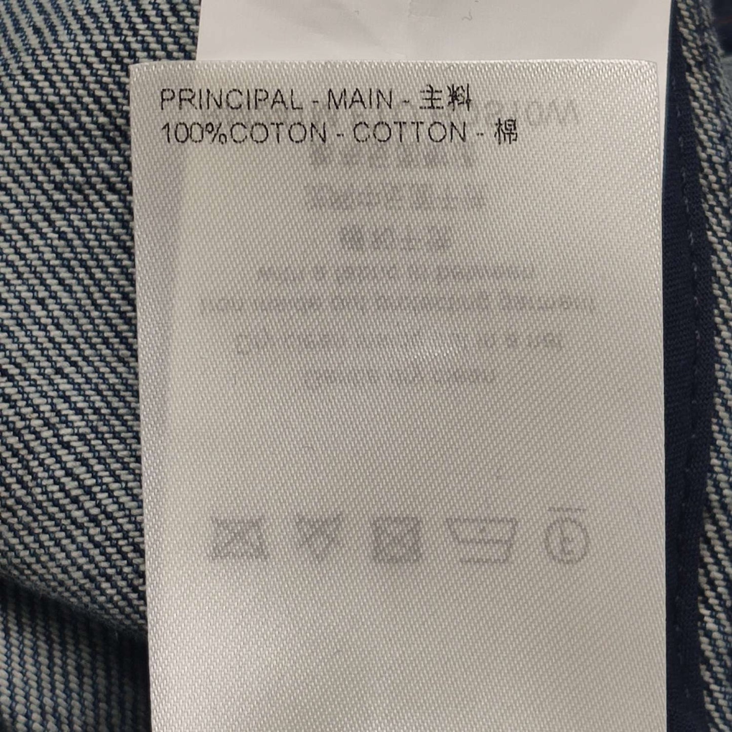 Louis Vuitton Monogram Denim Short-Sleeve Shirt