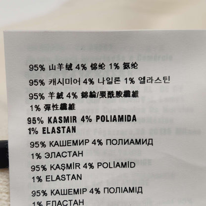 Prada M Beige Fitted Sweatpants