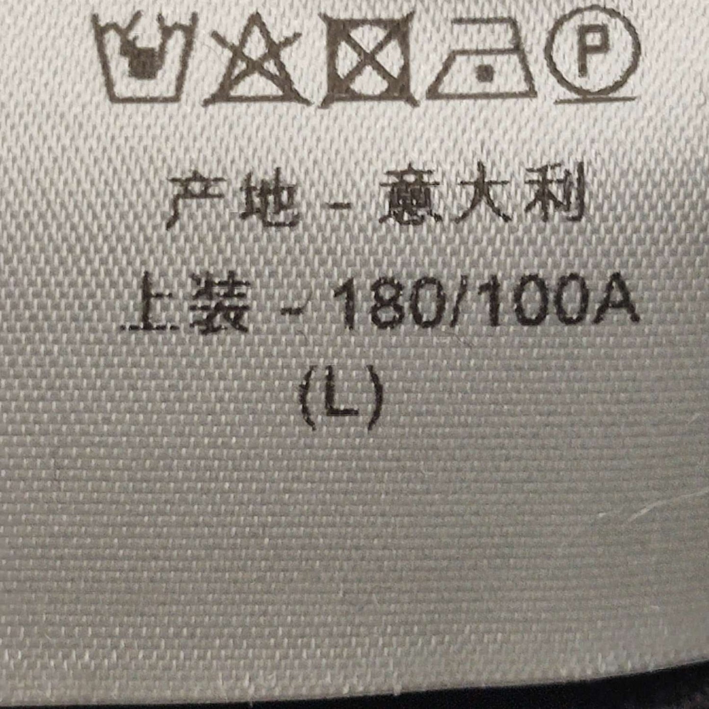 Dior Wool Color-Block Striped Crewneck Sweater L