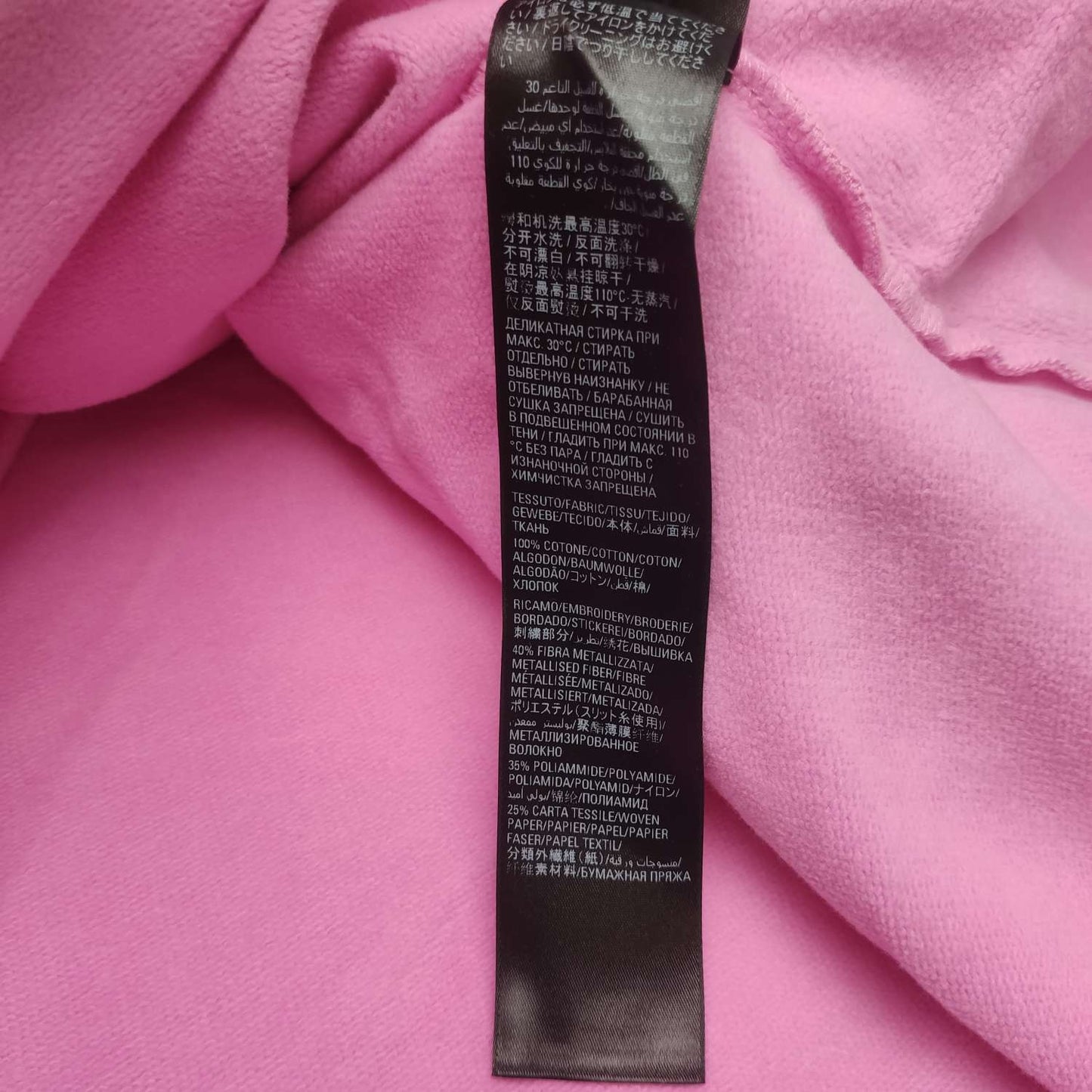 Balenciaga Cotton Logo Hoodie M Pink