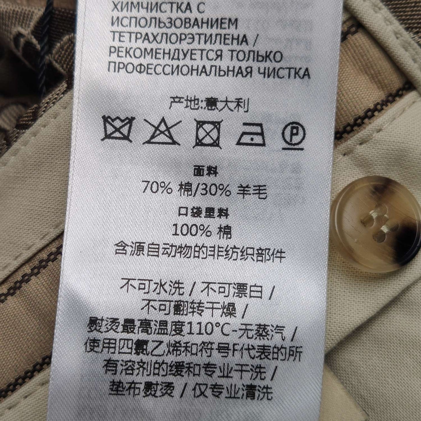 Gucci Horsebit Pattern Cotton-Wool Blend Trousers