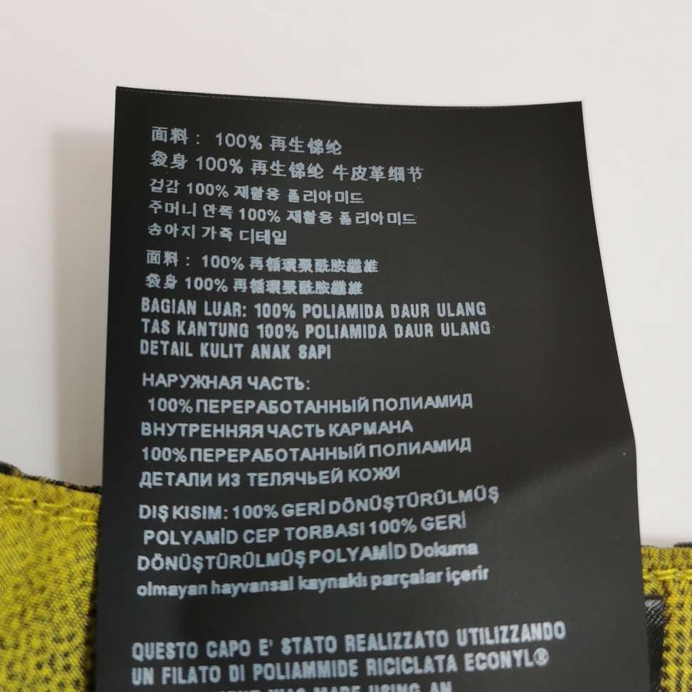 Prada M Size Wolf Print Yellow Shorts