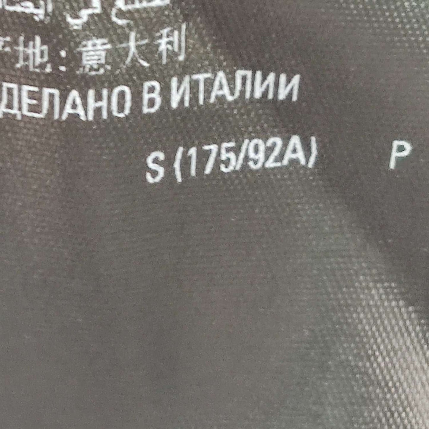 Balenciaga S Size V-Neck Ribbed Sweater