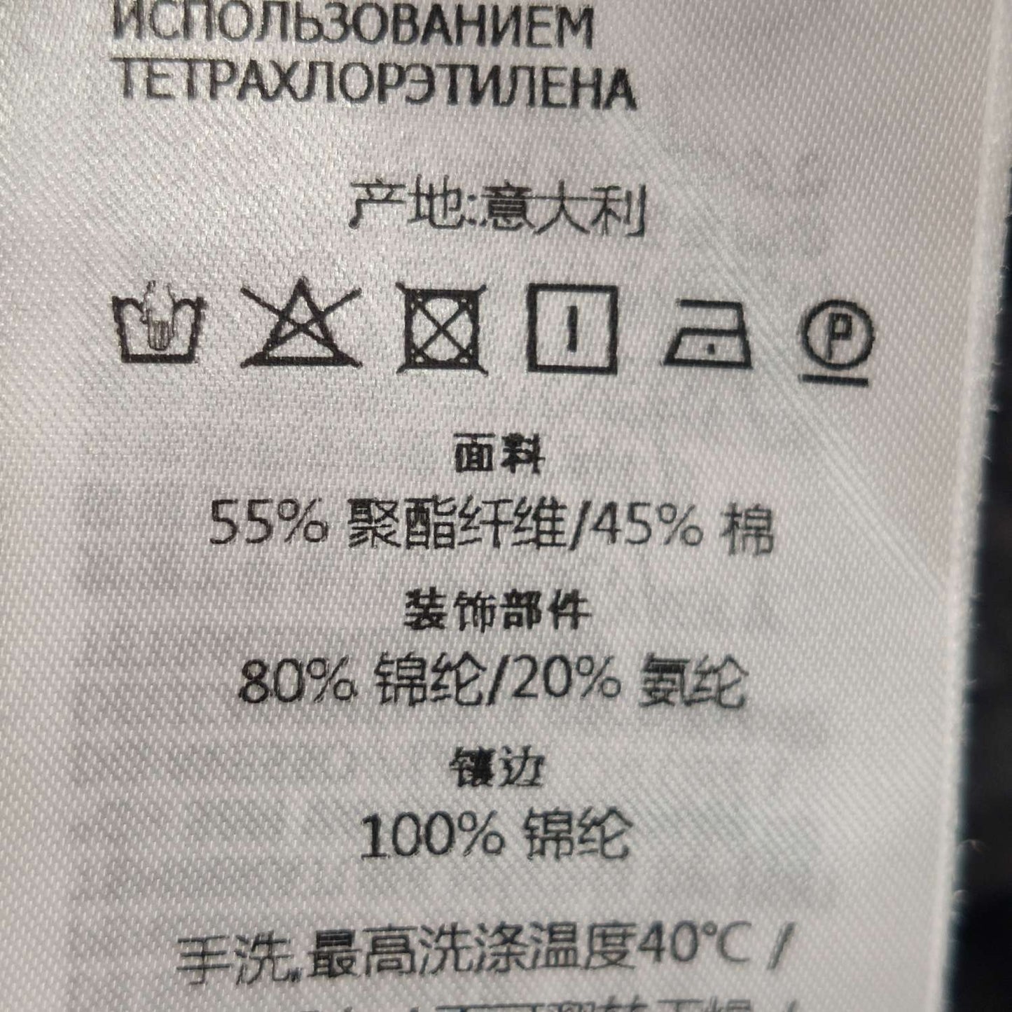 Gucci L Size Cotton Side Double G Logo Shorts